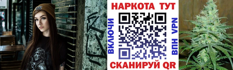 Где купить наркоту Советск blacksprut как войти COCAIN Альфа ПВП МАРИХУАНА Меф мяу мяу ГАШ