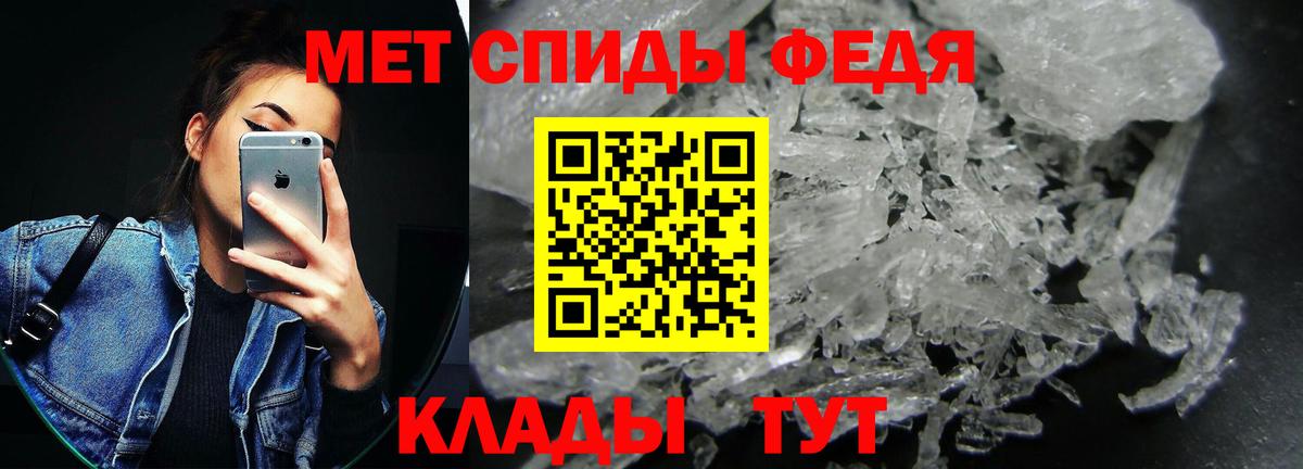 Каннабис  Советск  Cocaine  КОКАИН  Мефедрон   Экстази  Гашиш  Вход с VPN 