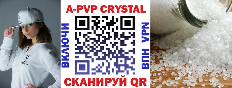 Alpha PVP Соль  omg как войти  Советск  купить наркотики цена 