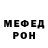 ГЕРОИН VHQ Rail Mullin