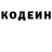 Кетамин VHQ Ugly killer