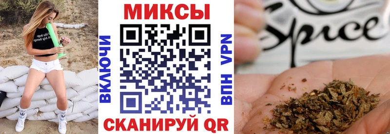 Бутират буратино Советск