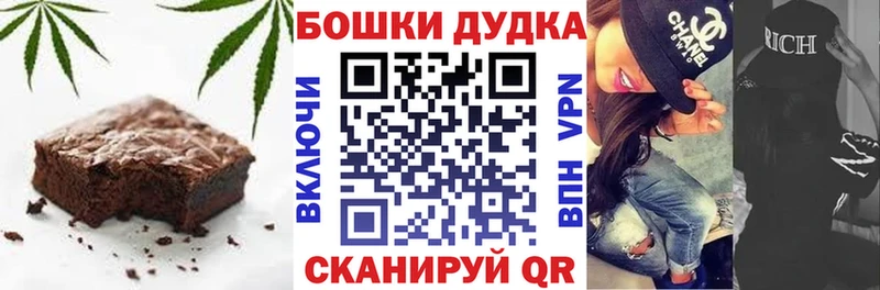 купить наркоту  площадка наркотические препараты  Еда ТГК конопля  Советск  МЕГА сайт 