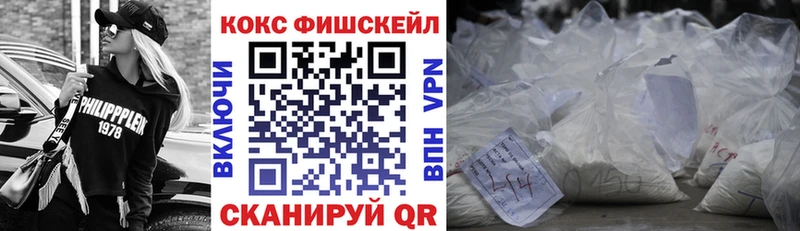 COCAIN Боливия mega сайт Советск