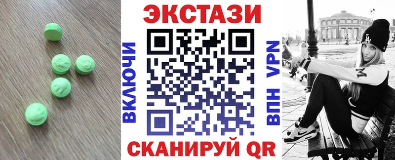 Экстази бентли  Советск 