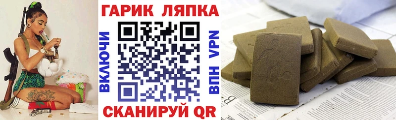 Гашиш Premium  Советск 