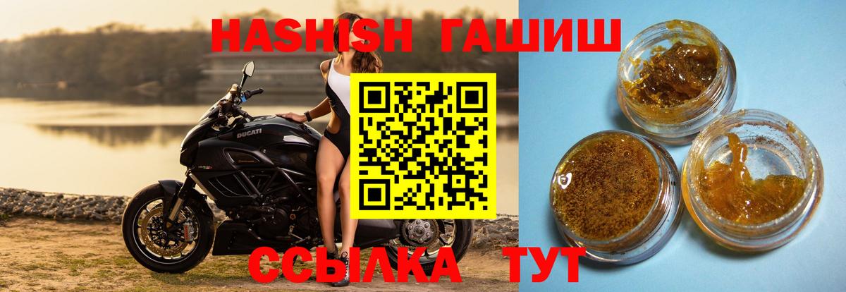Гашиш индика сатива Советск
