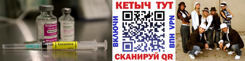 blacksprut как зайти  shop официальный сайт  КЕТАМИН ketamine  Советск 