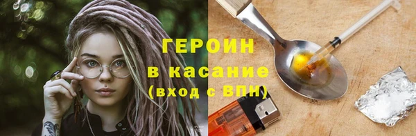 мескалин Михайловск