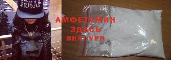 мескалин Михайловск