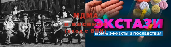 Альфа ПВП Михайловка