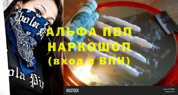 мескалин Михайловск