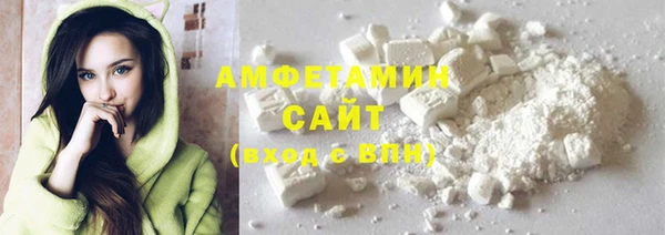 мескалин Михайловск