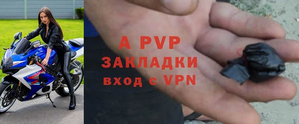 Альфа ПВП Михайловка