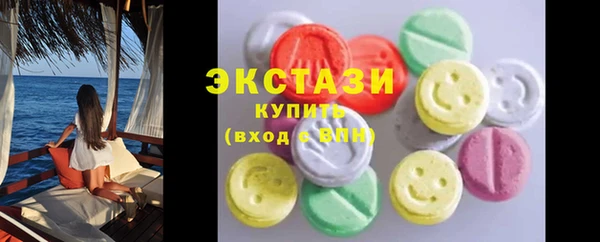 мескалин Михайловск