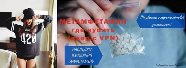 Альфа ПВП Михайловка