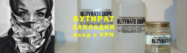 Альфа ПВП Михайловка