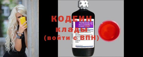 мескалин Михайловск