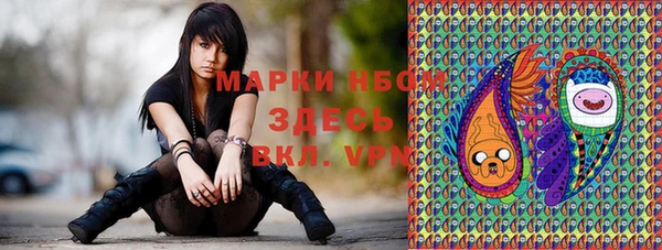 Альфа ПВП Михайловка