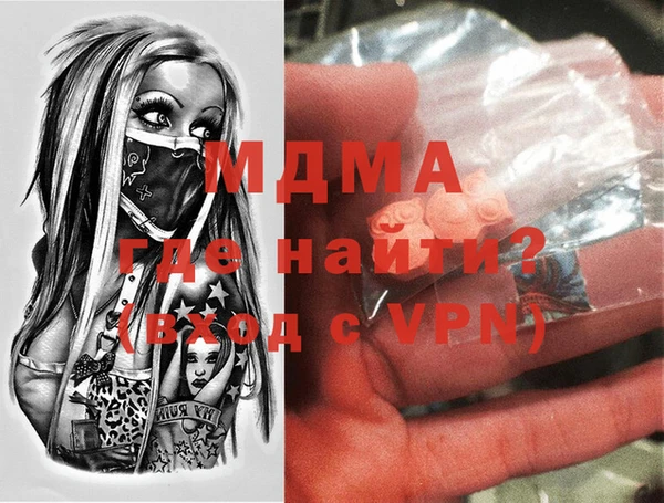 mdpv Михайлов
