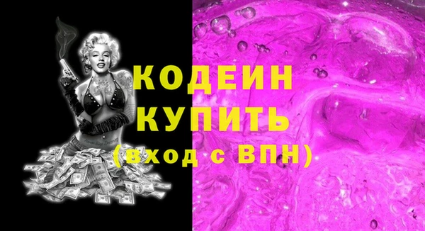 Альфа ПВП Михайловка