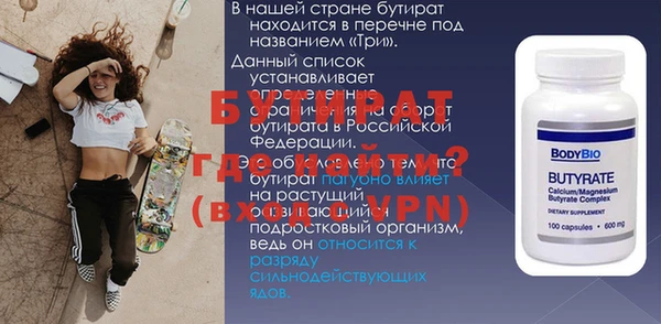 мескалин Михайловск