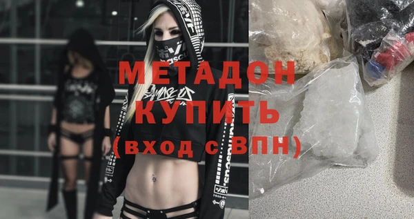 мескалин Михайловск