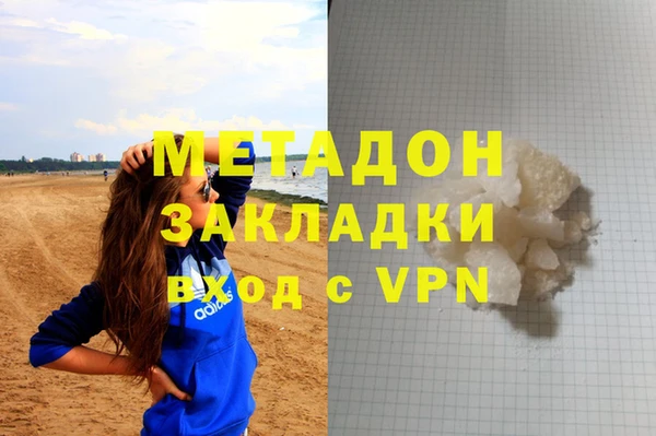 Альфа ПВП Михайловка