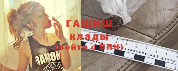 мескалин Михайловск