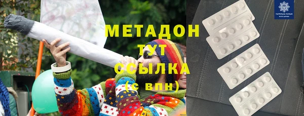 мескалин Михайловск