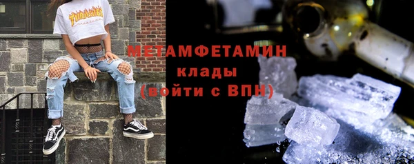 Альфа ПВП Михайловка