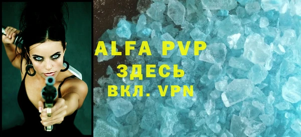 mdpv Михайлов