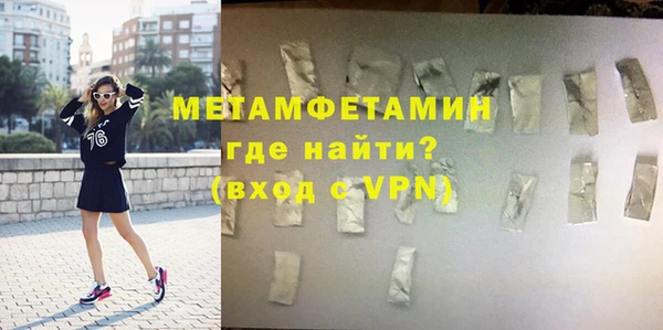 Альфа ПВП Михайловка