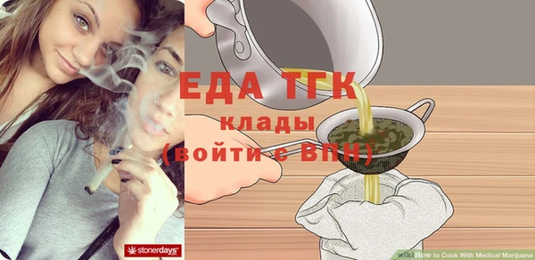 мескалин Михайловск