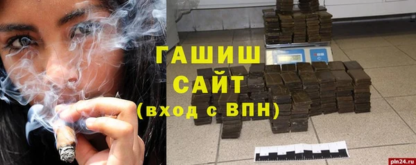 Альфа ПВП Михайловка