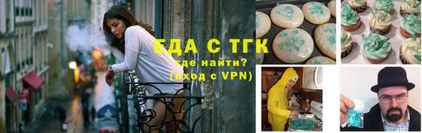 Альфа ПВП Михайловка