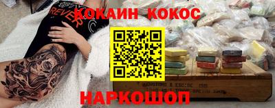 гидра Конаково