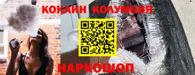 гидра Конаково