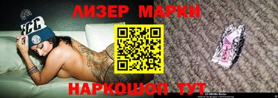 гидра Конаково