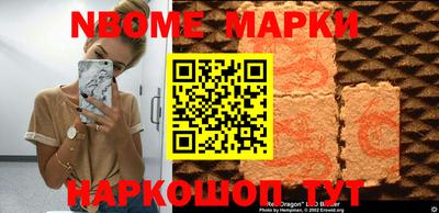 гидра Конаково
