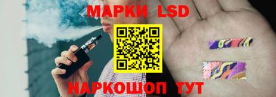 гидра Конаково
