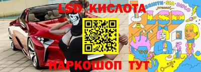 сатива Коммунар
