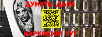 сатива Коммунар