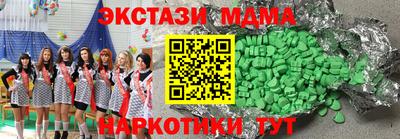 сатива Коммунар