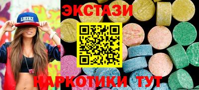 сатива Коммунар