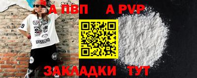 сатива Коммунар