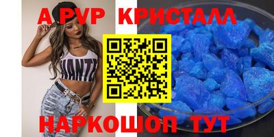 MDMA Premium VHQ Комсомольск-на-Амуре