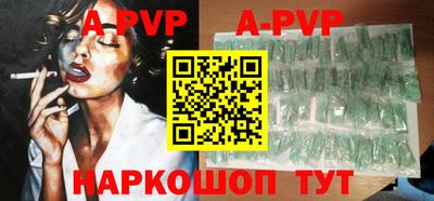 гидра Конаково