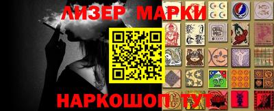 гидра Конаково