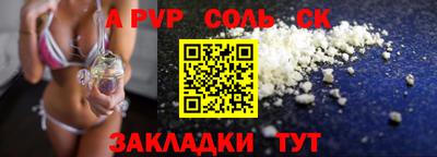 сатива Коммунар